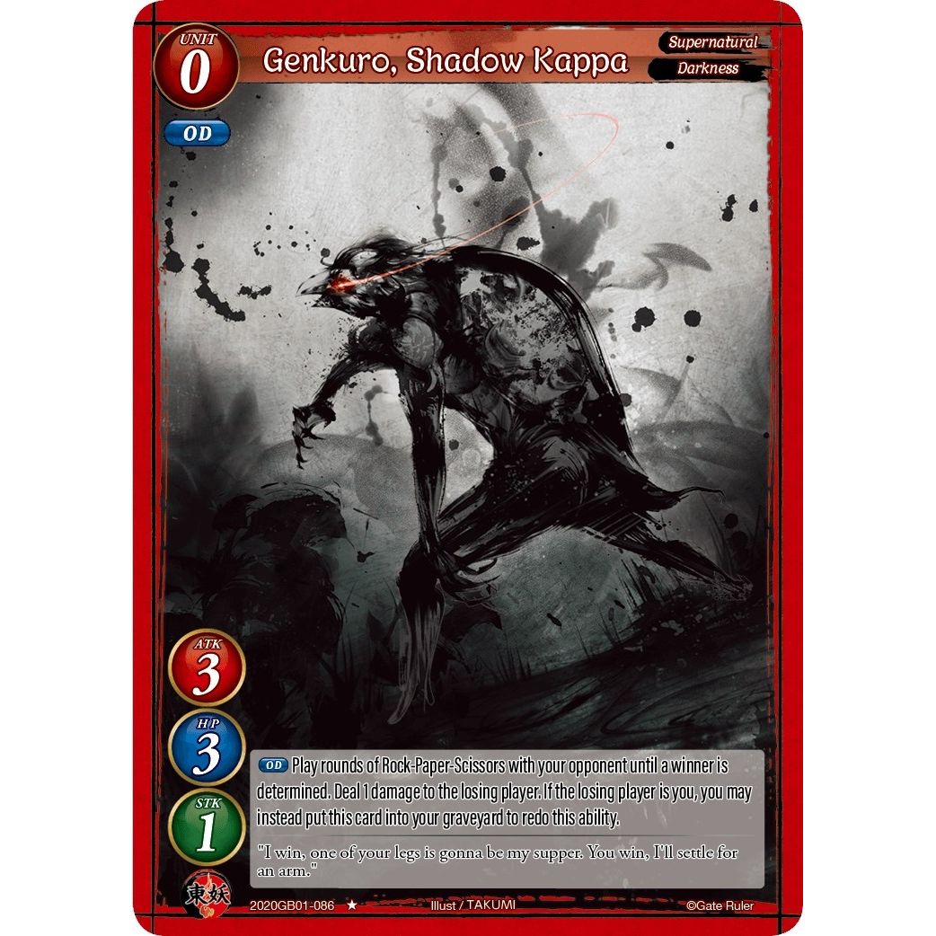 Image for Genkuro, Shadow Kappa (2020GB01-086) (GB01) - Gate Ruler