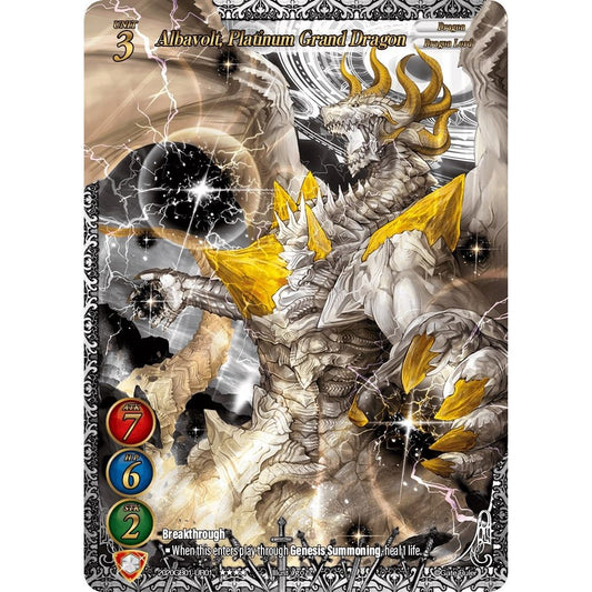 Image for Albavolt, Platinum Grand Dragon (Uber Rare) (2020GB01-UR01) (GB01) - Gate Ruler
