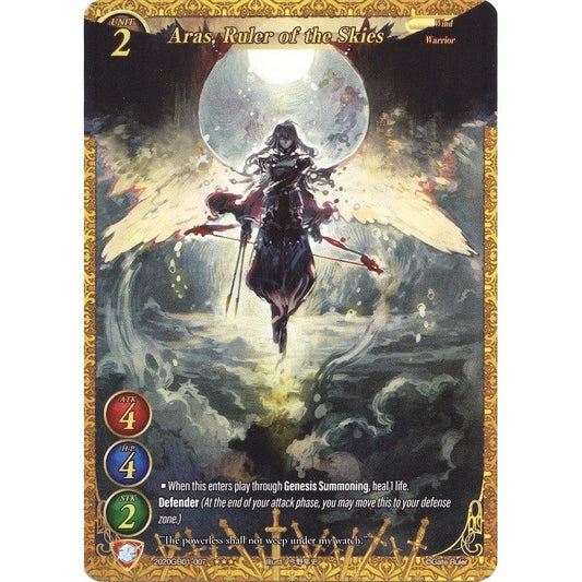 Image for Aras, Ruler of the Skies (Extended Art) (2020GB01-007) (GB01) - Gate Ruler