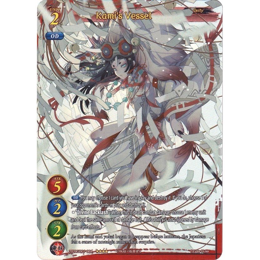 Image for Kami's Vessel (Full Art) (2020GB01-064) (GB01) - Gate Ruler