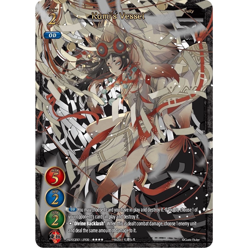 Image for Kami's Vessel (Uber Rare) (2020GB01-UR09) (GB01) - Gate Ruler