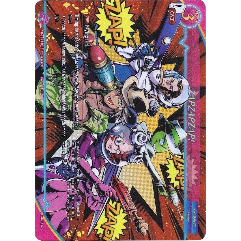 Image for ZAPZAPZAP! (Full Art) (2020GB01-097) (GB01) - Gate Ruler