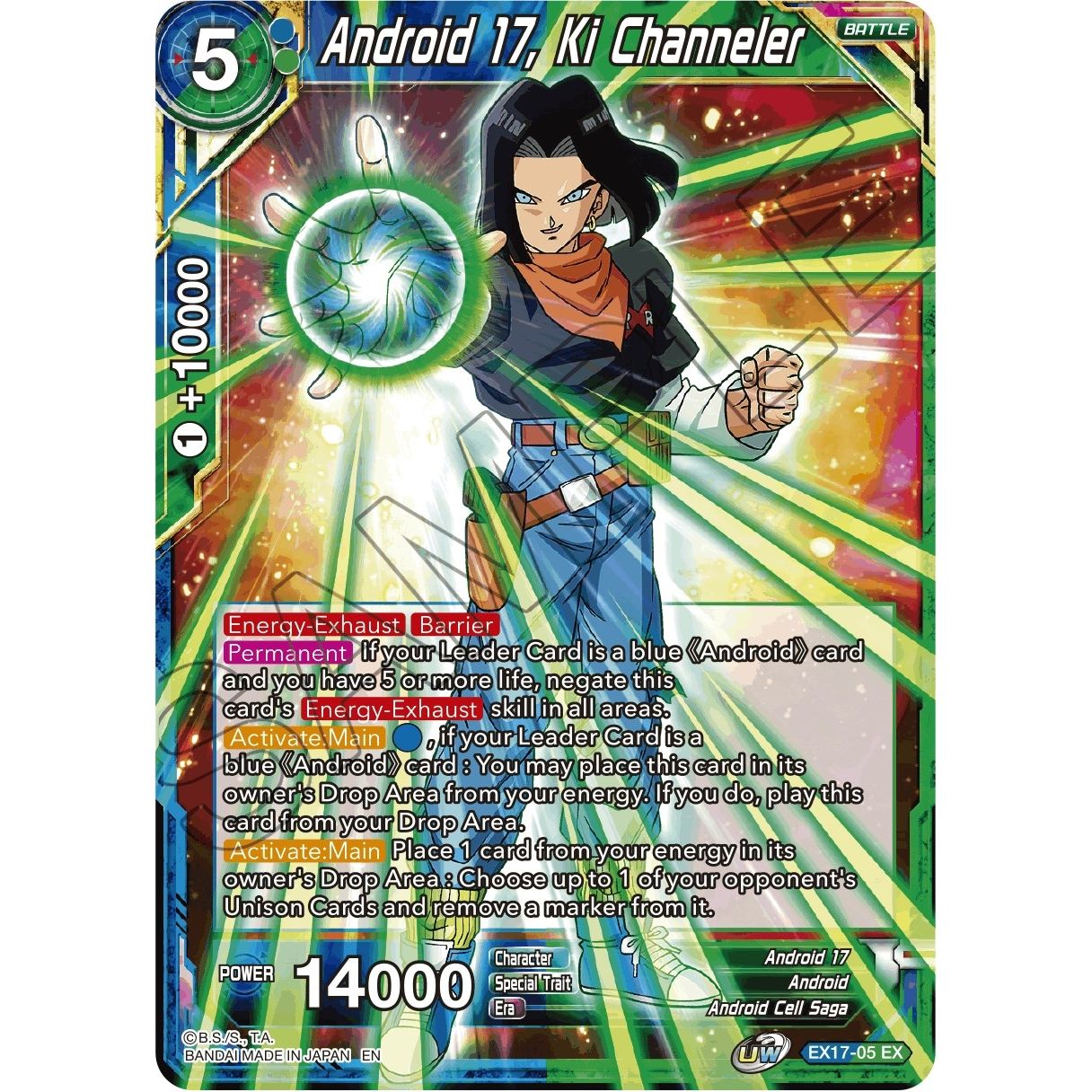Image for Android 17, Ki Channeler (EX17-05) (DBS-BE17) - Dragon Ball Super: Masters