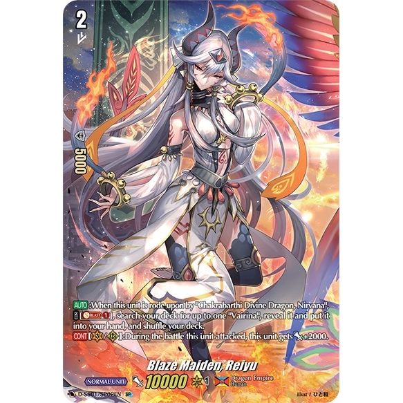 Image for Blaze Maiden, Reiyu (SP) (D-SS01/SP02EN) (D-SS01) - Cardfight Vanguard