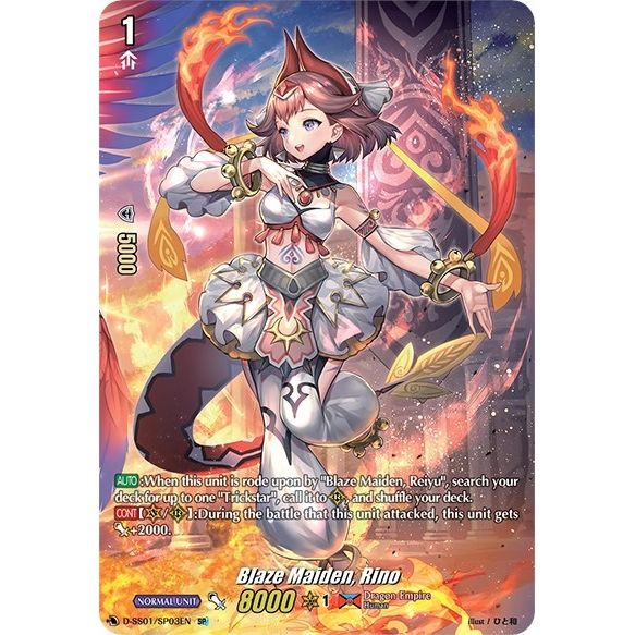 Image for Blaze Maiden, Rino (SP) (D-SS01/SP03EN) (D-SS01) - Cardfight Vanguard