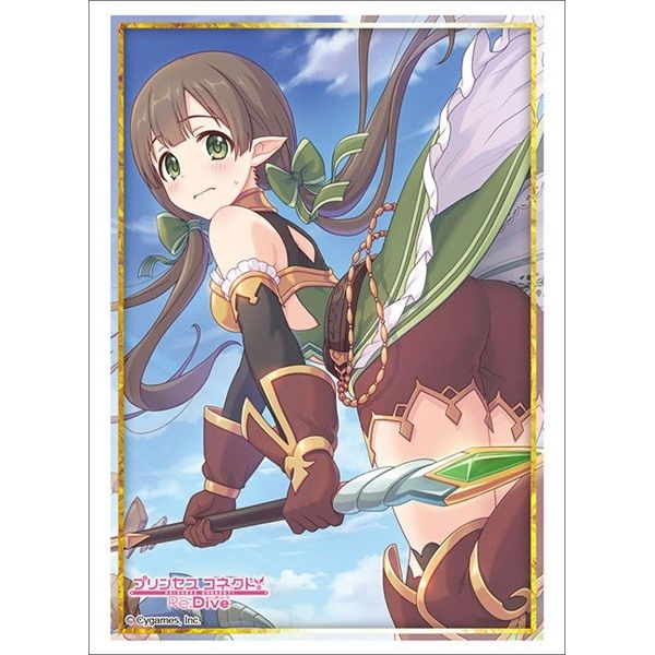 Image for Bushiroad Sleeve Collection HG Vol.2889: Princess Connect! Re:Dive - Ayumi (75-Pack) - Card Sleeves