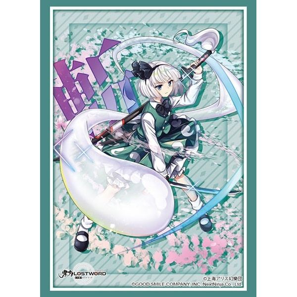 Image for Bushiroad Sleeve Collection HG Vol.2817: Touhou Lostword - Youmu Konpaku (60-Pack) - Card Sleeves