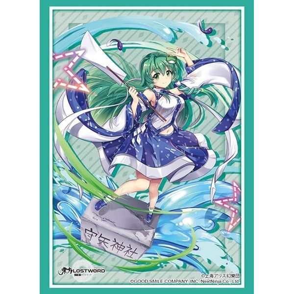 Image for Bushiroad Sleeve Collection HG Vol.2898: Touhou LostWord - Sanae Kochiya (75-Pack) - Card Sleeves