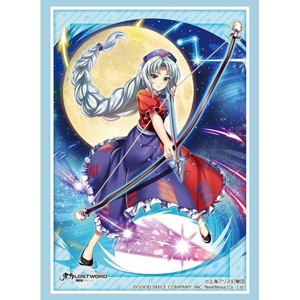 Image for Bushiroad Sleeve Collection HG Vol.2892: Touhou LostWord - Eirin Yagokoro (75-Pack) - Card Sleeves