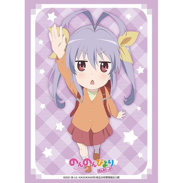 Image for Bushiroad Sleeve Collection HG Vol.2902: Non Non Biyori Non Stop - Renge Miyauchi (75-Pack) - Card Sleeves