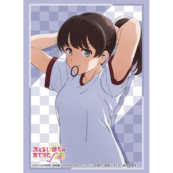 Image for Bushiroad Sleeve Collection HG Vol.2900: Saekano: How to Raise a Boring Girlfriend Fine - Megumi Kato (75-Pack) - Card Sleeves