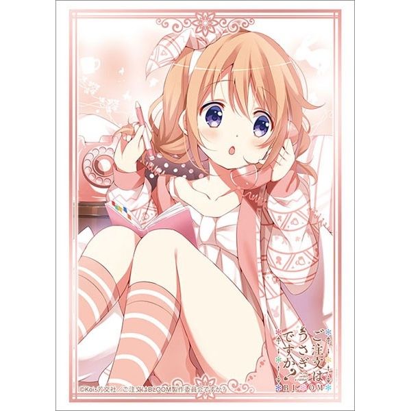 Image for Bushiroad Sleeve Collection HG Vol.2913: Is the order a rabbit? BLOOM - Cocoa (75-Pack) - Card Sleeves
