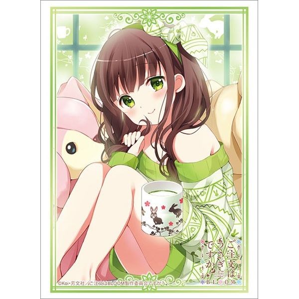 Image for Bushiroad Sleeve Collection HG Vol.2916: Is the order a rabbit? BLOOM - Chiya (75-Pack) - Card Sleeves