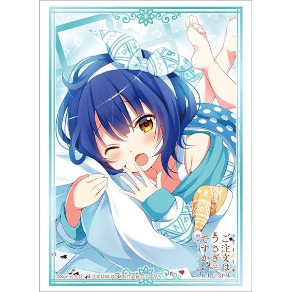 Image for Bushiroad Sleeve Collection HG Vol.2918: Is the order a rabbit? BLOOM - Maya (75-Pack) - Card Sleeves