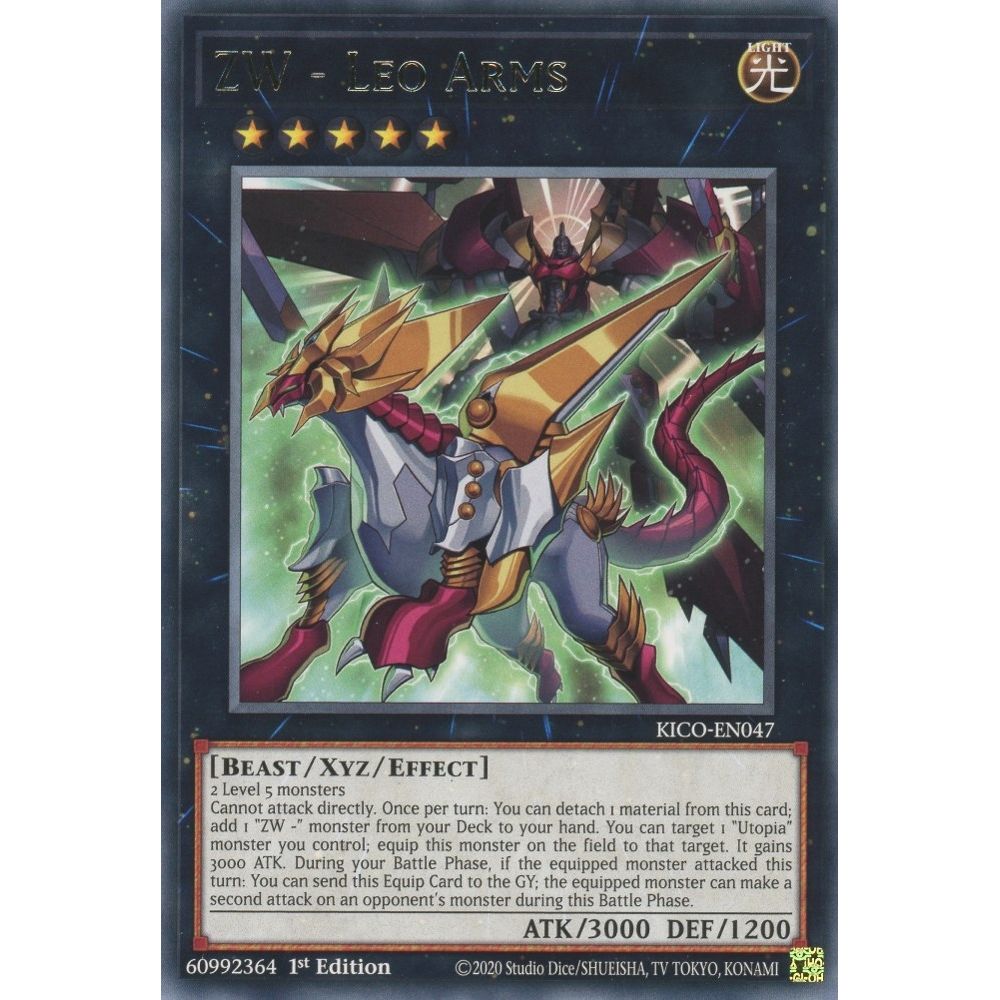 Image for ZW - Leo Arms (KICO-EN047) (KICO) - YuGiOh