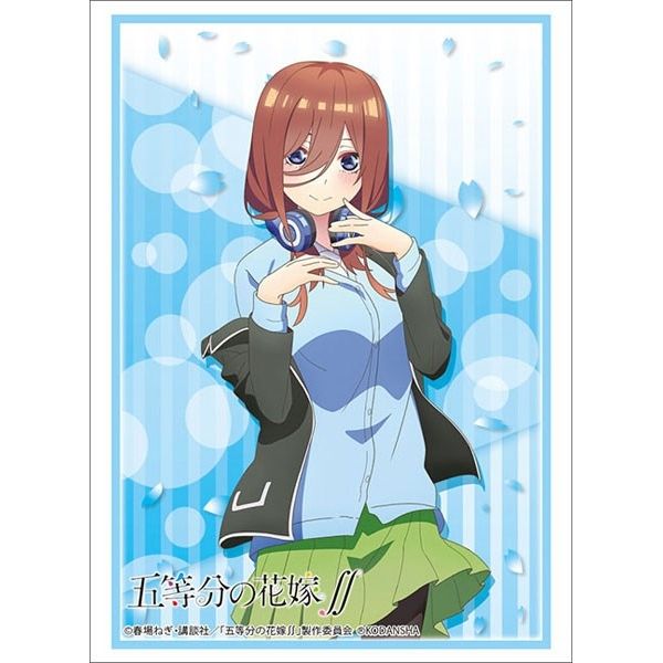 Image for Bushiroad Sleeve Collection HG Vol.2906: The Quintessential Quintuplets SS - Miku Nakano (75-Pack) - Card Sleeves