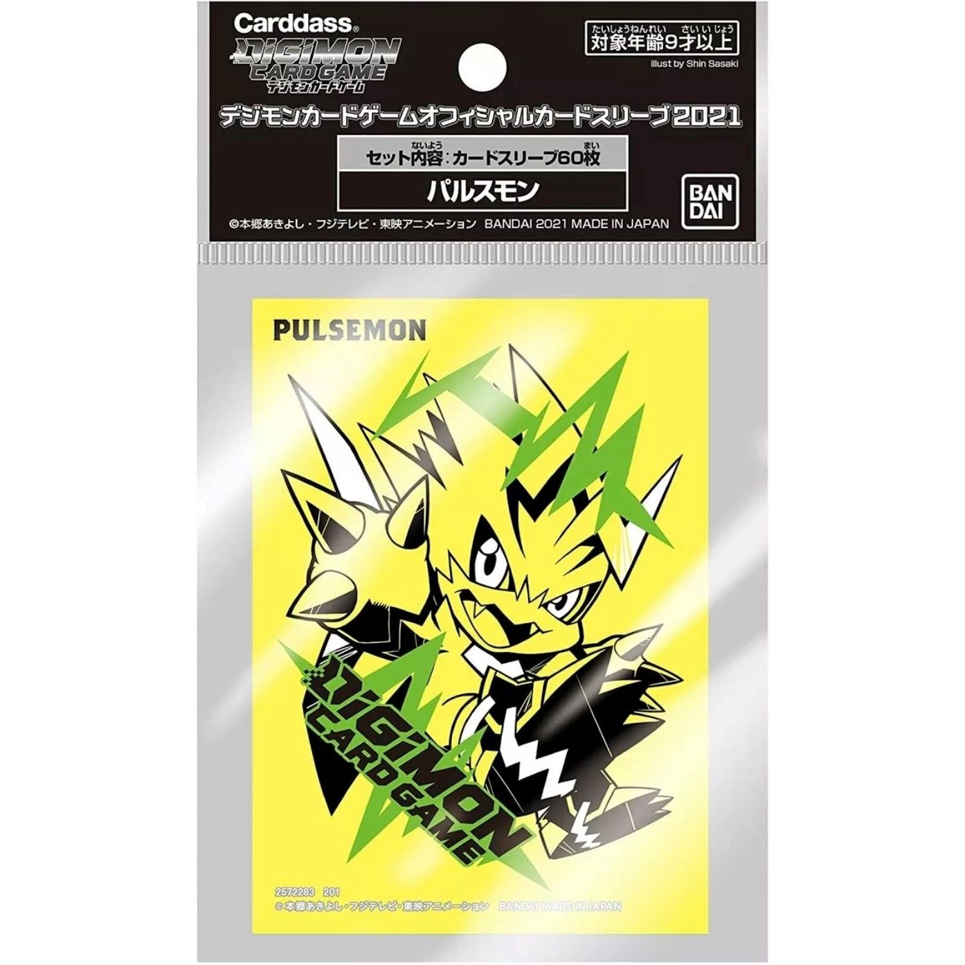 Image for Digimon Card Game Official Sleeves - Pulsemon (60-Pack) - Card Sleeves