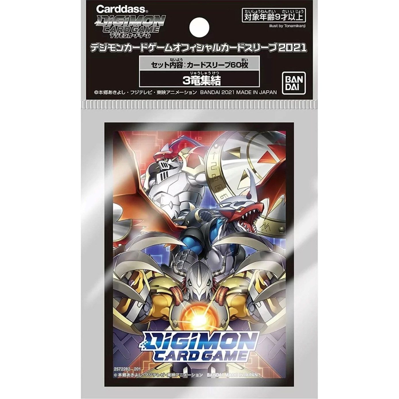 Image for Digimon Card Game Official Sleeves - Dragon Gathering (60-Pack) - Card Sleeves