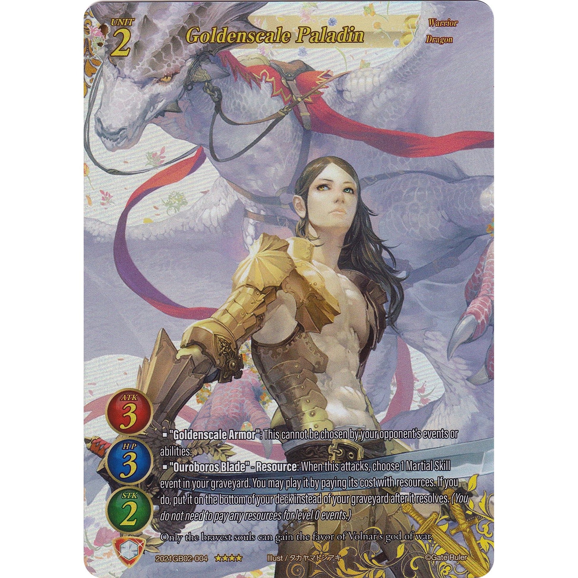 Image for Goldenscale Paladin (Full Art) (2021GB02-004) (GB02) - Gate Ruler