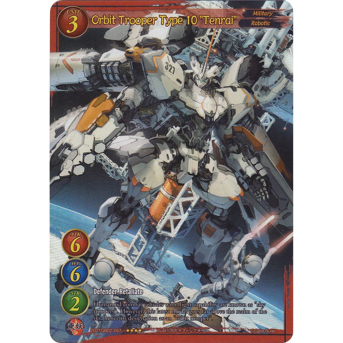 Image for Orbit Trooper Type 10 "Tenrai" (Full Art) (2021GB02-057) (GB02) - Gate Ruler