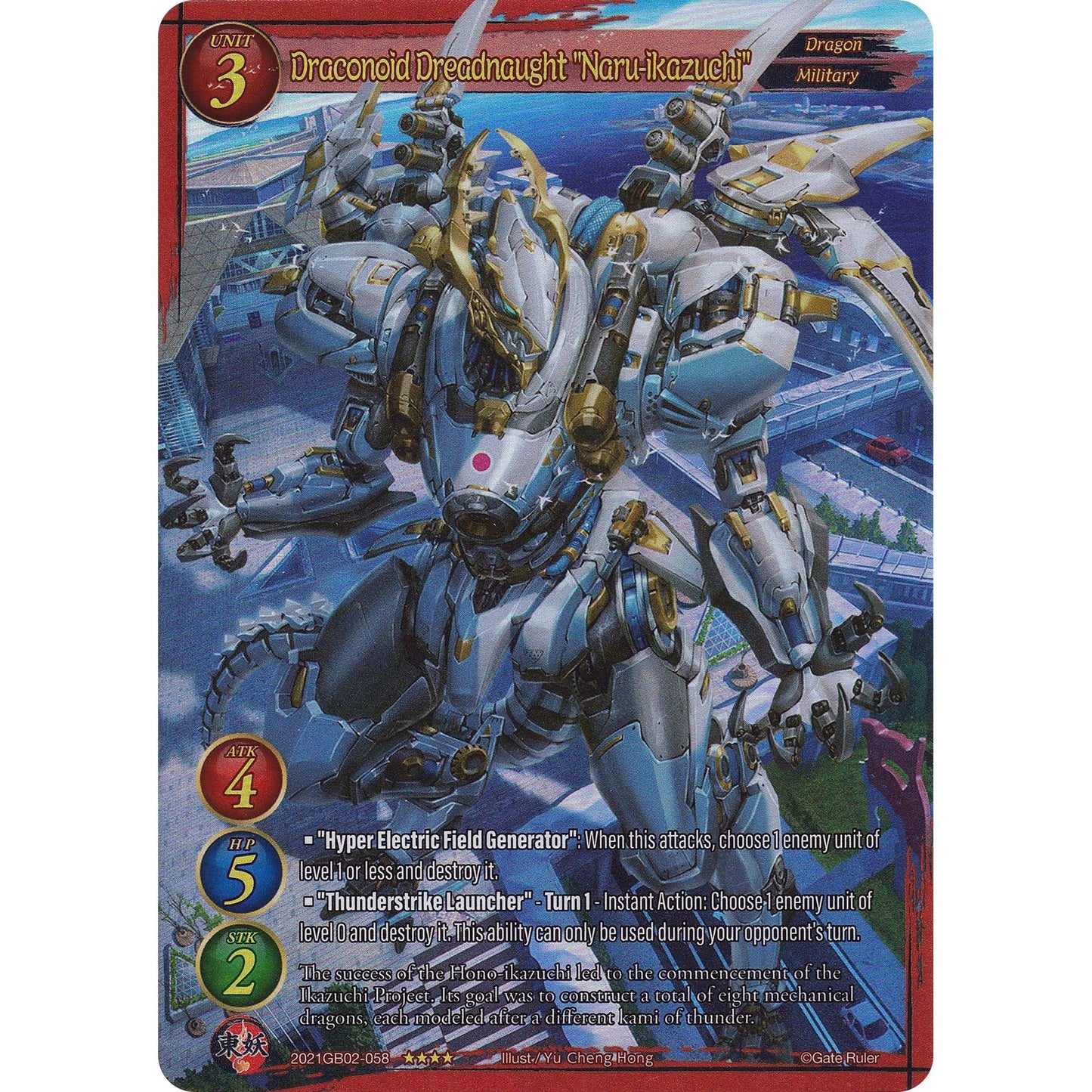 Image for Draconoid Dreadnaught "Naru-Ikazuchi" (Full Art) (2021GB02-058) (GB02) - Gate Ruler
