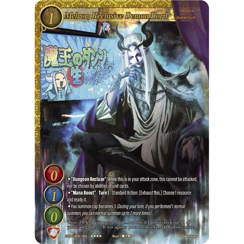 Image for Melror, Reclusive Demon Lord (2021GB02-005) (GB02) - Gate Ruler