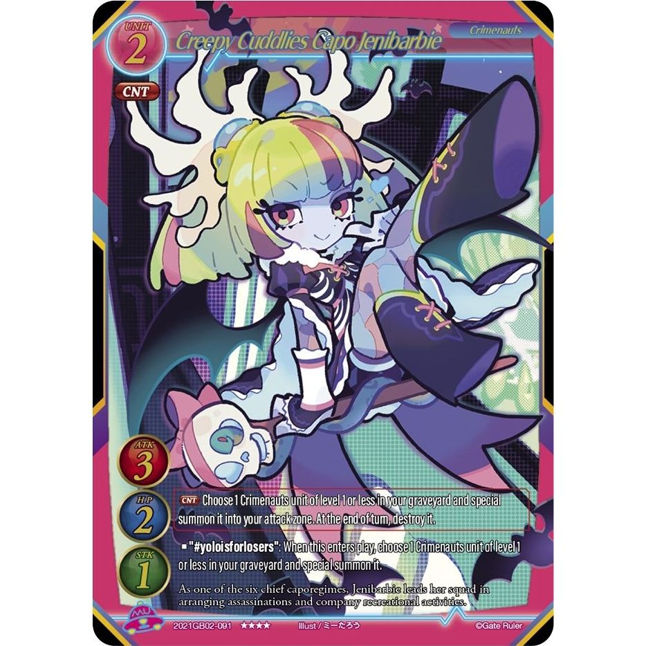 Image for Creepy Cuddlies Capo Jenibarbie (2021GB02-091) (GB02) - Gate Ruler