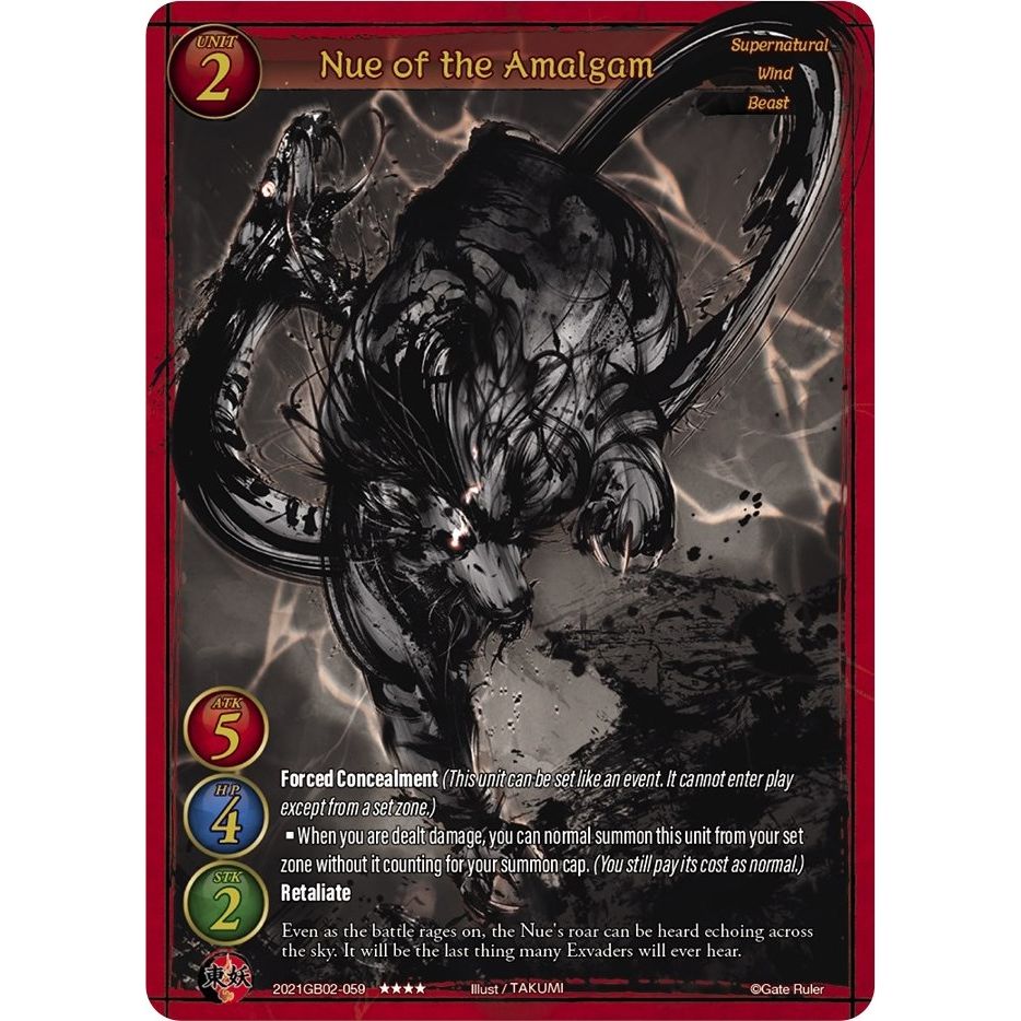 Image for Nue of the Amalgam (2021GB02-059) (GB02) - Gate Ruler