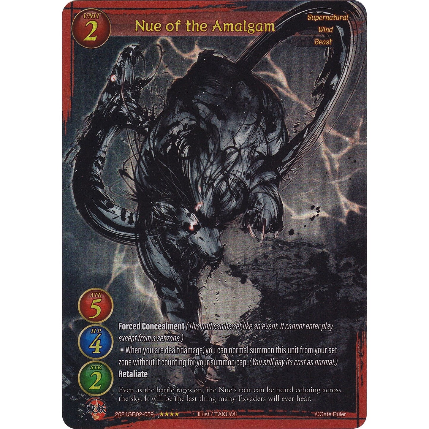 Image for Nue of the Amalgam (Full Art) (2021GB02-059) (GB02) - Gate Ruler
