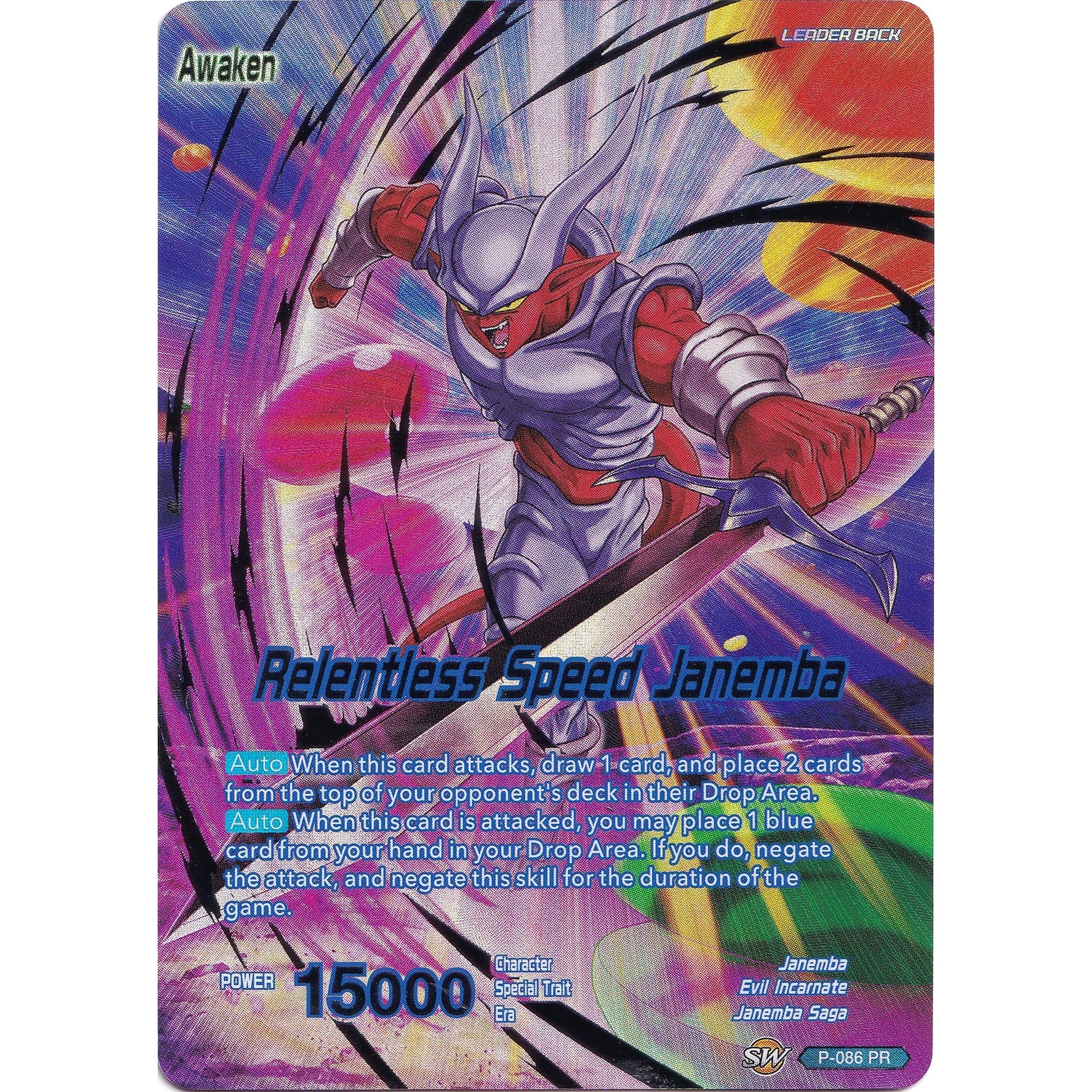 Image for Janemba // Relentless Speed Janemba (P-086) (CSV1) - Dragon Ball Super: Masters