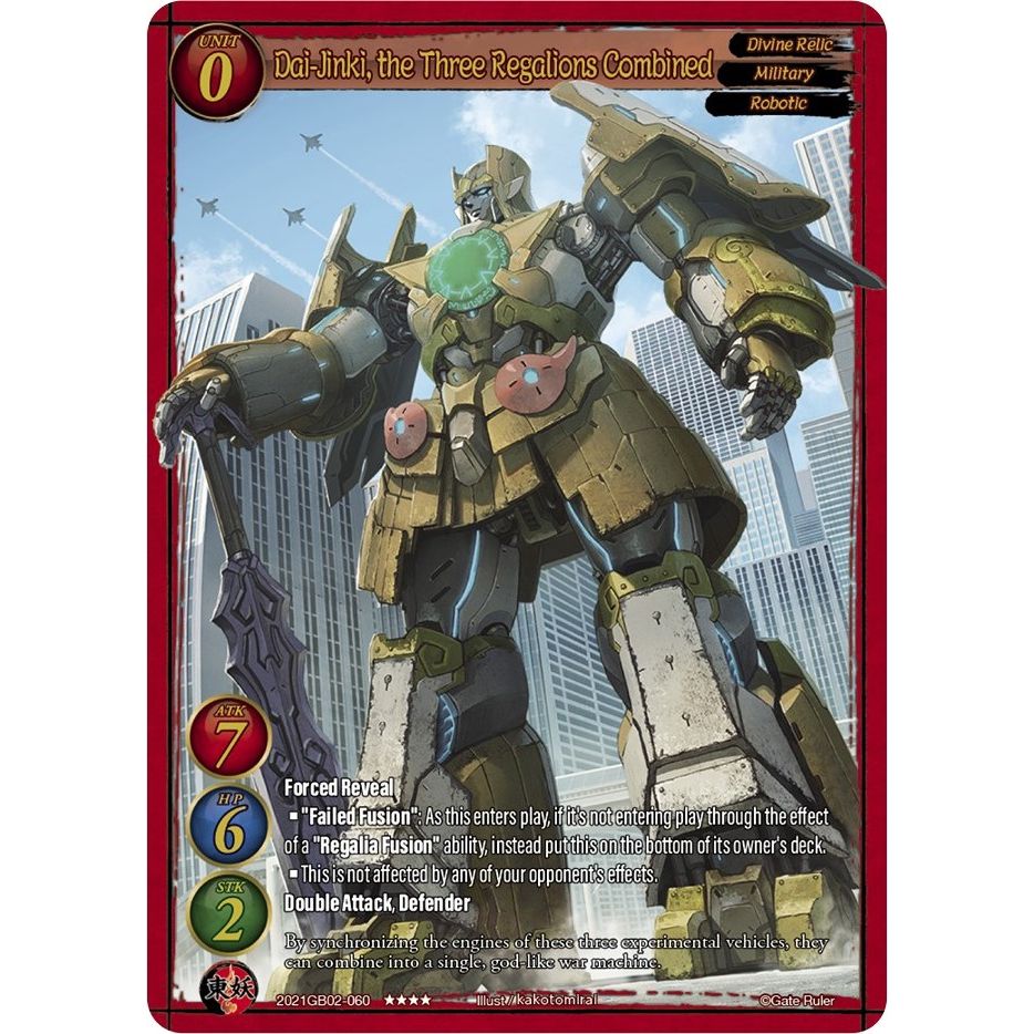 Image for Dai-jinki, the Three Regalions Combined (2021GB02-060) (GB02) - Gate Ruler