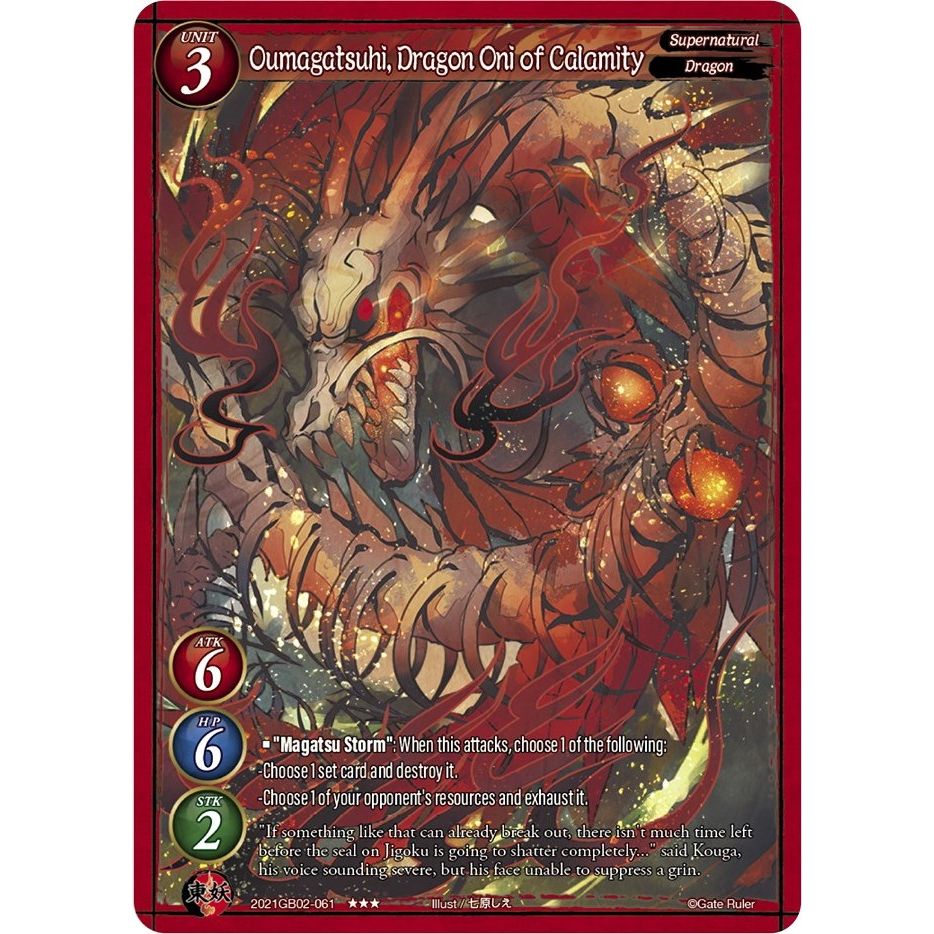 Image for Oumagatsuchi, Dragon Oni of Calamity (2021GB02-061) (GB02) - Gate Ruler
