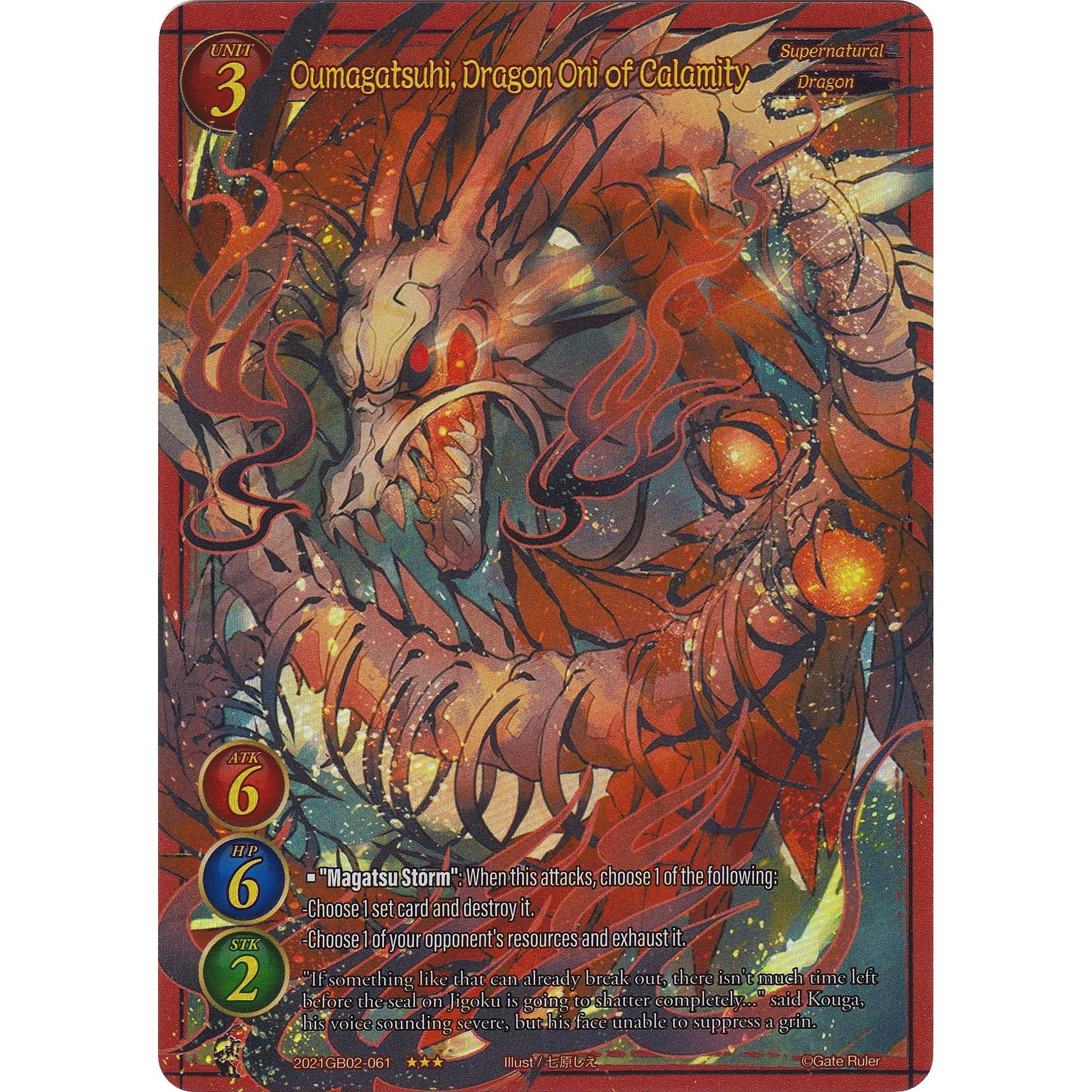 Image for Oumagatsuchi, Dragon Oni of Calamity (Extended Art) (2021GB02-061) (GB02) - Gate Ruler