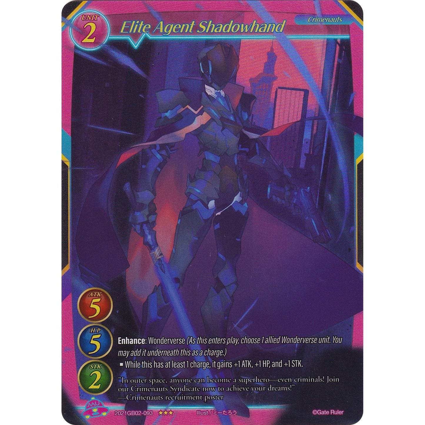 Image for Elite Agent Shadowhand (Extended Art) (2021GB02-093) (GB02) - Gate Ruler