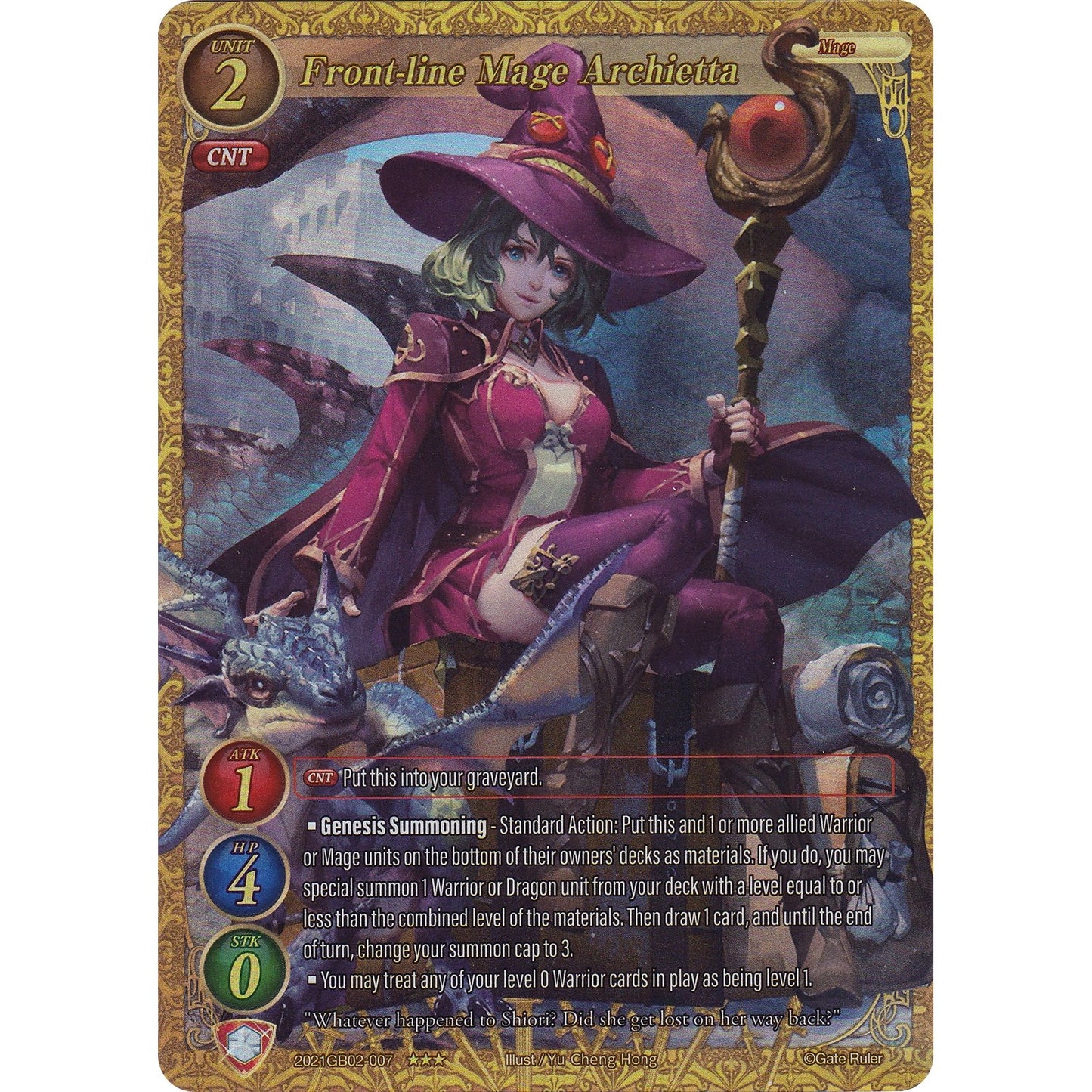 Image for Front-line Mage Archietta (Extended Art) (2021GB02-007) (GB02) - Gate Ruler