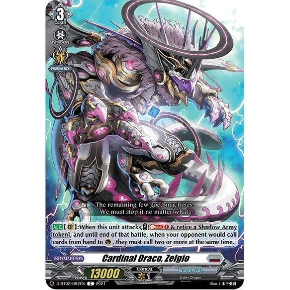 Image for Cardinal Draco, Zelgio (D-BT02/082EN) (D-BT02) - Cardfight Vanguard