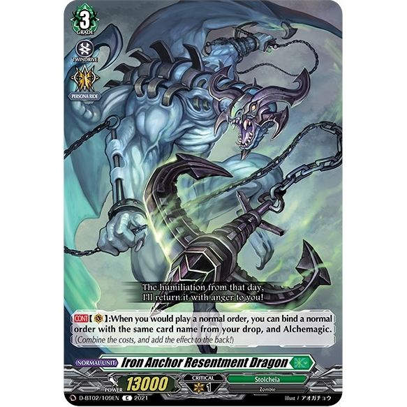 Image for Iron Anchor Resentment Dragon (D-BT02/109EN) (D-BT02) - Cardfight Vanguard