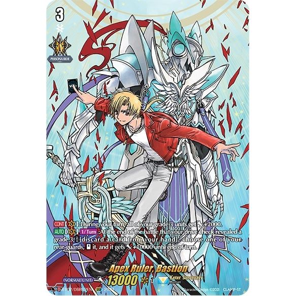 Image for Apex Ruler, Bastion (DSR) (D-BT02/DSR02EN) (D-BT02) - Cardfight Vanguard