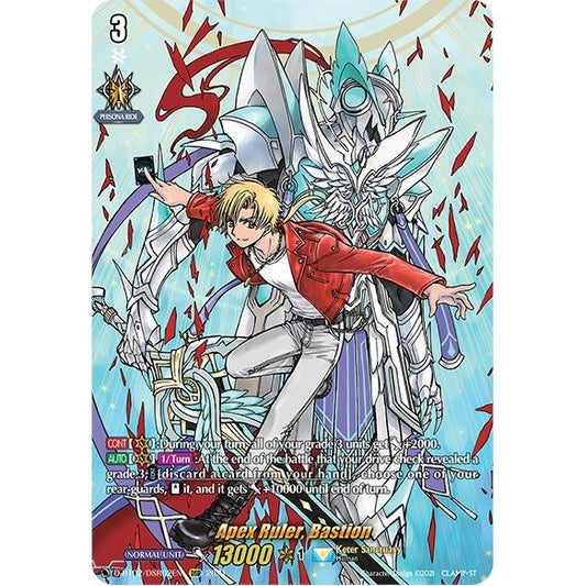 Image for Apex Ruler, Bastion (DSR) (D-BT02/DSR02EN) (D-BT02) - Cardfight Vanguard
