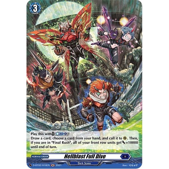 Image for Hellblast Full Dive (Holo) (D-BT02/H16EN) (D-BT02) - Cardfight Vanguard