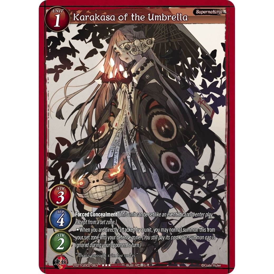 Image for Karakasa of the Umbrella (2021GB02-063) (GB02) - Gate Ruler