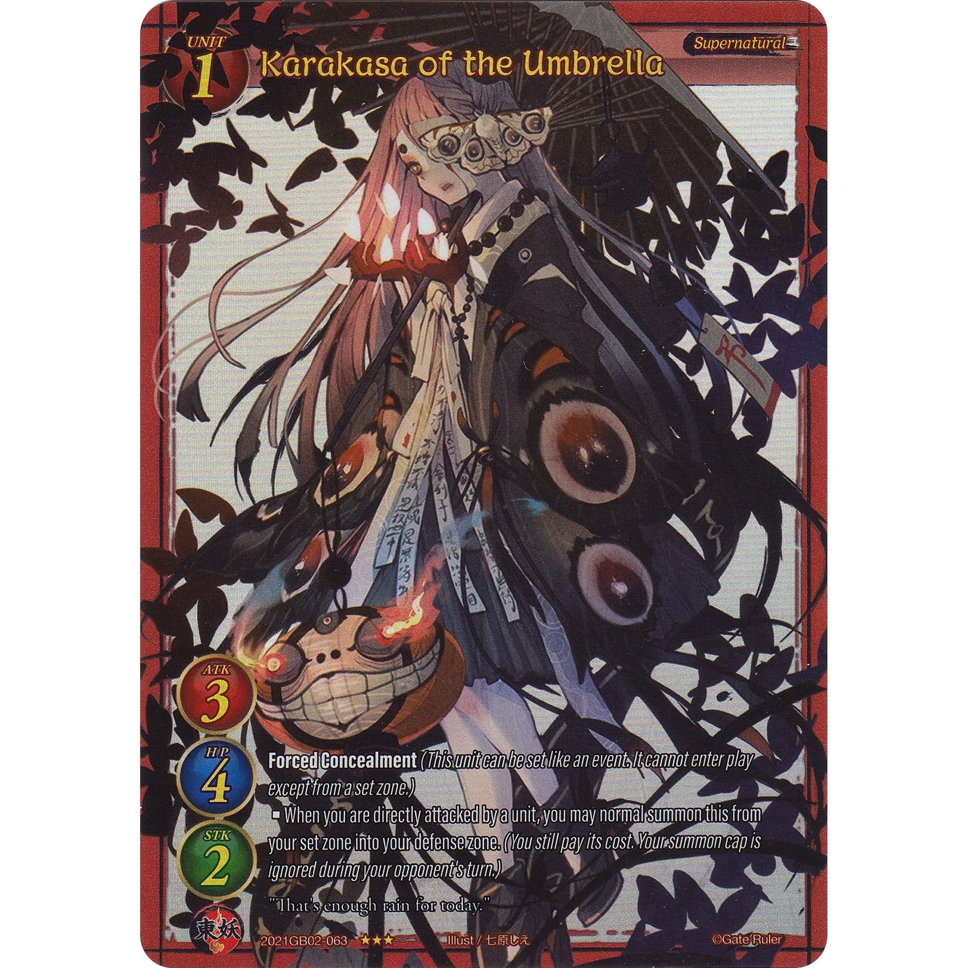Image for Karakasa of the Umbrella (Extended Art) (2021GB02-063) (GB02) - Gate Ruler