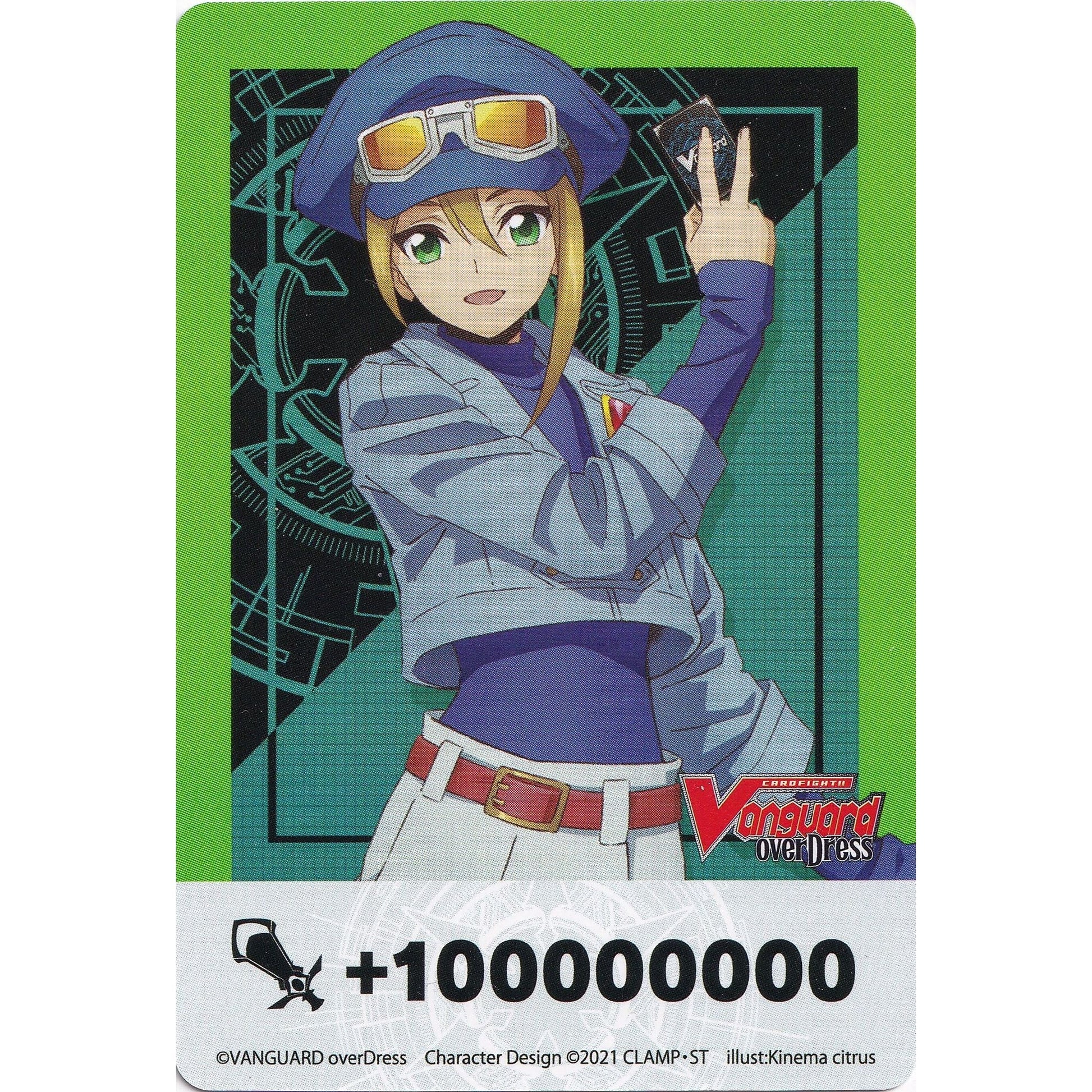 Image for Fighter's Counter (Megumi and Magnolia) (D-BT02) - Cardfight Vanguard