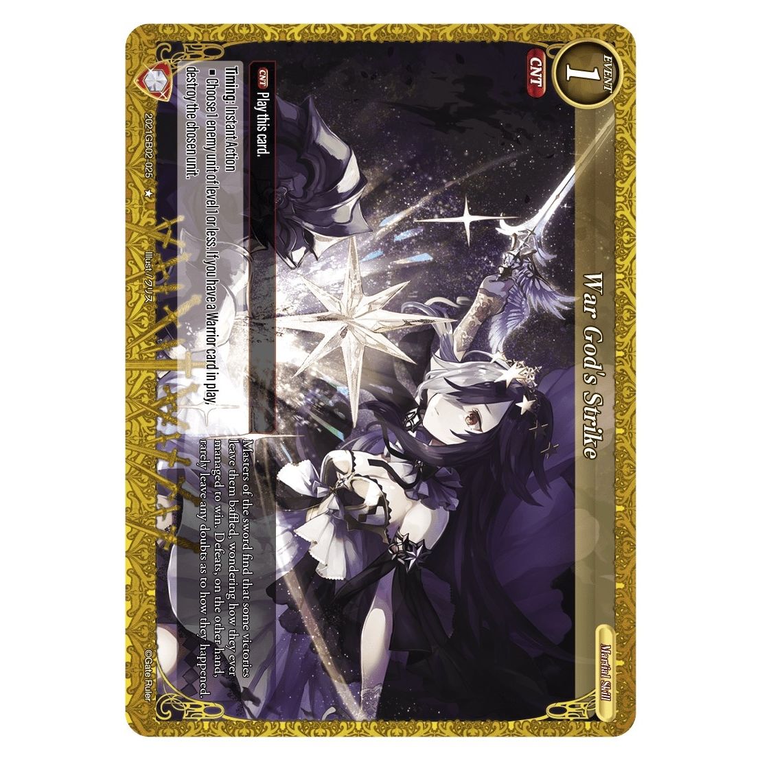 Image for War God's Strike (2021GB02-025) (GB02) - Gate Ruler