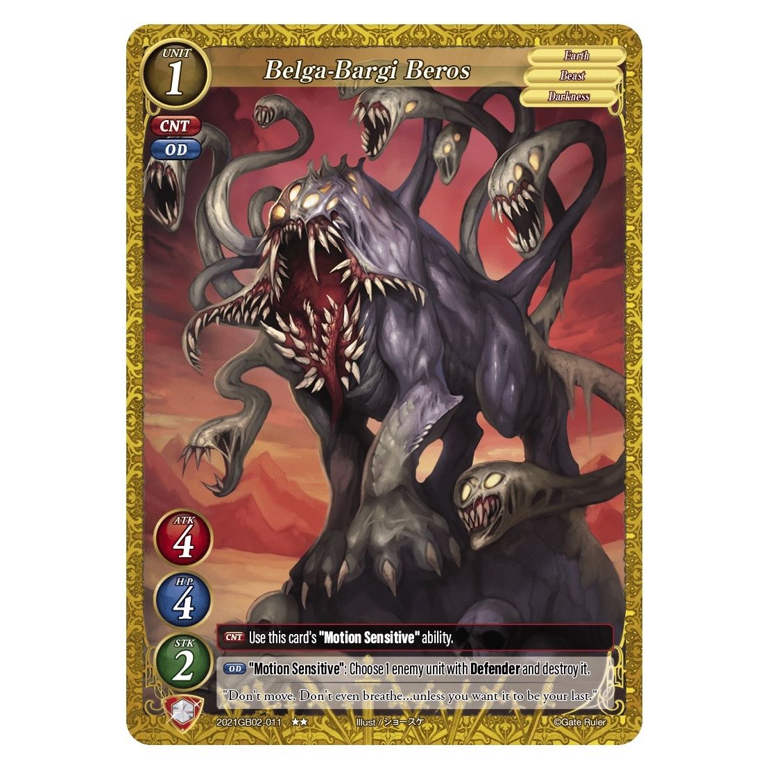 Image for Belga-Bargi Beros (2021GB02-011) (GB02) - Gate Ruler
