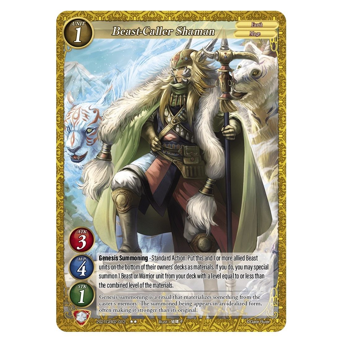 Image for Beast-Caller Shaman (2021GB02-012) (GB02) - Gate Ruler