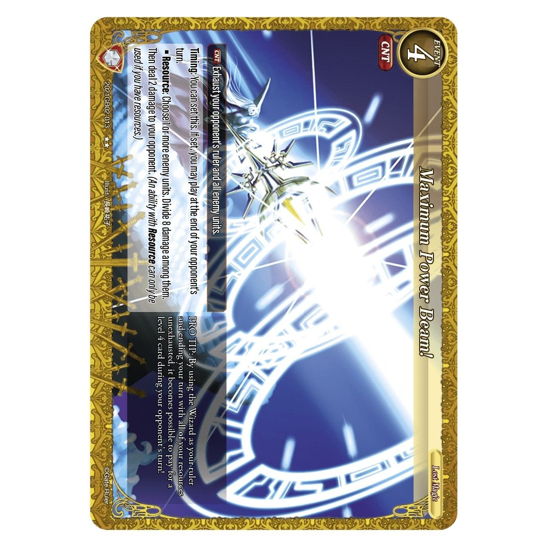 Image for Maximum Power Beam! (2021GB02-013) (GB02) - Gate Ruler