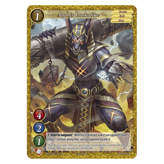 Image for Anubis Lookalike (2021GB02-018) (GB02) - Gate Ruler