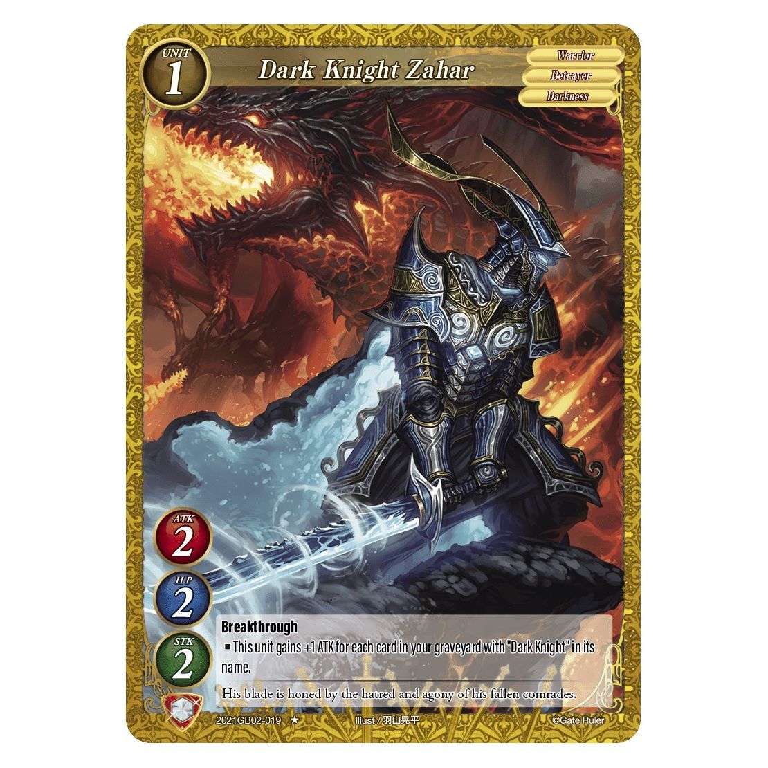 Image for Dark Knight Zahar (2021GB02-019) (GB02) - Gate Ruler