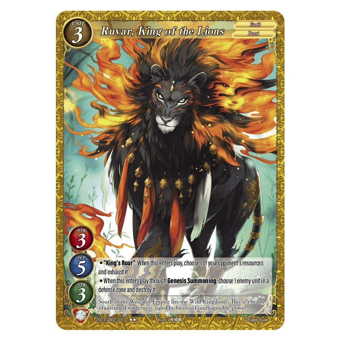 Image for Ruvar, King of the Lions (2021GB02-010) (GB02) - Gate Ruler